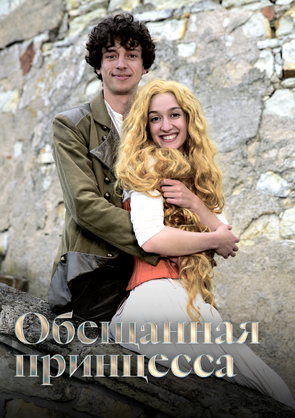 Постер сериала
